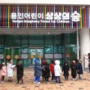 상상의숲-Dream 이미지