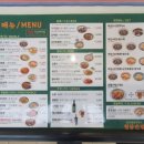 청담반점 이미지