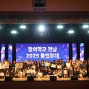 삼호종합문화체육센터 대회의실 이미지