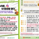 은평뉴타운 도서관 이미지
