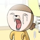 너의 결함마저도 사랑해