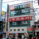 카페공인중개사사무소 이미지
