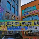 이브노래연습장 이미지