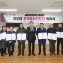 오산 경로당 이미지