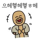 전주현대옥순천