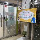 복사골도서관 | 21개월 아이와 함께 주말 | 쌍둥이와 함께한 워킹맘의 주말