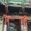 산책민박 | (순천) 낙안읍성 방문 후기 [꽃담길민박 , 야경 , 아침식사 , 낮 산책까지] 총정리~