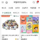 그리스로마 신화와 함께 하는 인문학 이미지