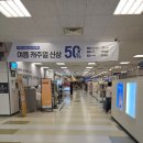 이마트24금정금사점 | 딸과 구서동 금정 이마트에서 놀아보기💓(2층 게임매장&amp;완구 매장)