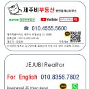 하우스투어공인중개사사무소 이미지
