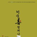 희컴퍼니 이미지