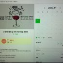 노벰버내추럴 이미지