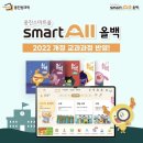 웅진게임랜드 이미지