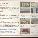 홍주천년한과