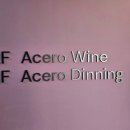 아체로1 이미지