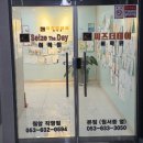 씨즈더데이월암어학원