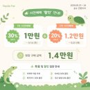 프랜몬스터