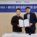 브이씨엔씨 주식회사