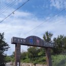휴앤락 캠핑장 | 경주 휴앤락 캠핑장 : 사이트 추천, 편의시설 리뷰