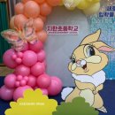 지한초등학교 이미지