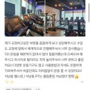 클럽훈짐 이미지