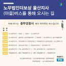 더보상울산지사