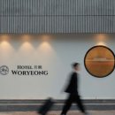 안동호텔 이미지