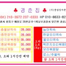 KT수원지사 맞은편 이미지