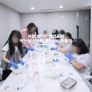 린공방 | [경산하양영천]하양 우미린 에코포레 출강 후기｜약산성 샴푸바 & 올인원바 만들기
