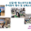 유스비전스쿨 이미지