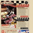 히츠지야 이미지