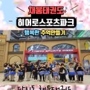 당리태권도 이미지