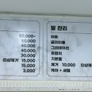 86샵 (shop)