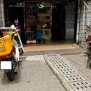 태강공인중개사사무소 이미지