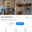 홍스피부이야기