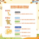 에이치디건설(주) 이미지