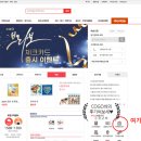 해외직구 도전기: 대한민국 물류는 신이다! (페덱스, 통관번호 등 )