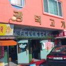 고개쉼터 이미지