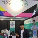 착한마켓 이미지