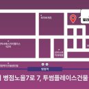 얼라인마샬아츠트릭킹아크로바틱센터