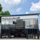 타이어샵세차장 | 과천 세차장 찐맛집, 제이에스커스텀 스팀세차 캠핑후 스팀세차 추천