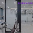 뷰티플란트치과의원 | [부산 임플란트 충치 잇몸 치과 추천] 뷰티플란트치과의원 시청점 부산 임플란트 추천 치과