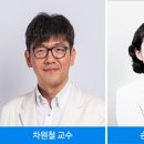지오메드 전자신문