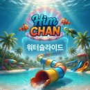 힘찬어린이체육교실 네이버블로그