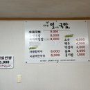 새봄밀이랑국밥 네이버블로그