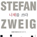 세기전기 이미지