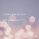 필톡 이미지