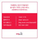 세븐일레븐청솔점 이미지