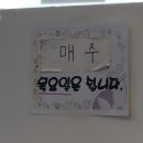 삼우옹심이