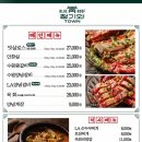 청기와타운 (마포점) 이미지